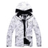 files/mens-snowy-owl-mountain-waterproof-hooded-ski-jacket-424831.jpg